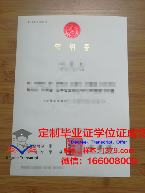 维纳博士学位证:一段传奇的历史佳话