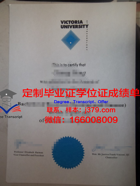 维多利亚大学澳洲毕业证(澳大利亚维多利亚大学一年的学费)