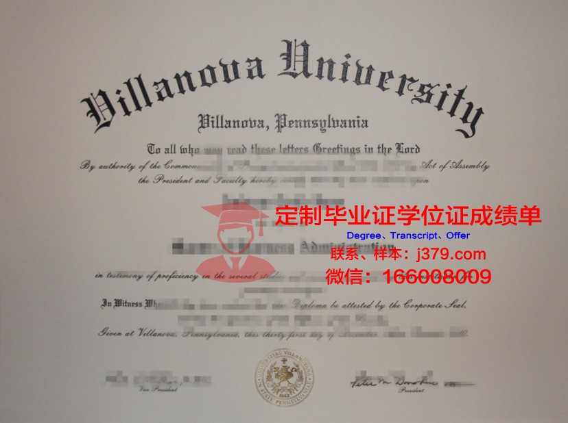 维拉克鲁斯大学毕业证原版(韦拉克鲁斯大学)