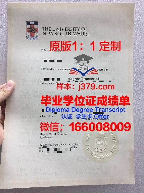 安迪扬国立语言师范学院毕业证定制:承载荣誉与梦想的凭证