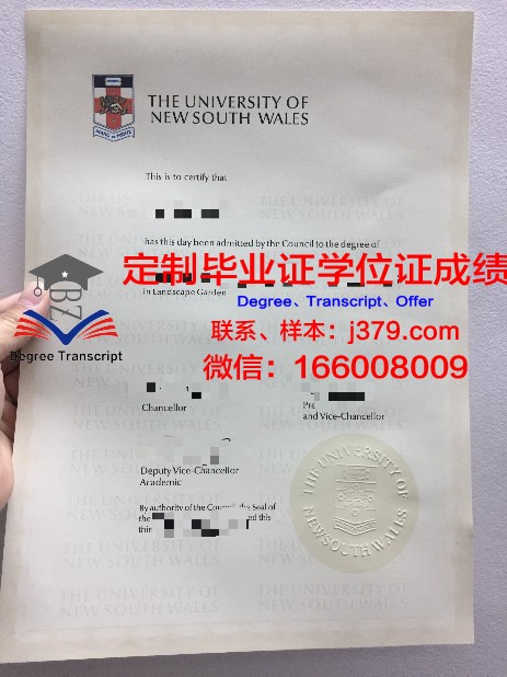 安蒂奥基亚大学本科毕业证:一张开启未来的钥匙