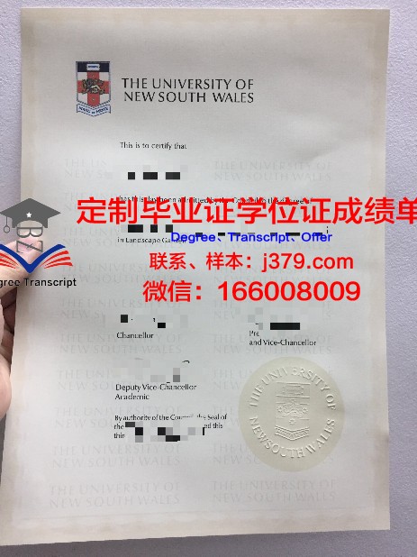 安大学博士毕业证:一张纸背后的故事
