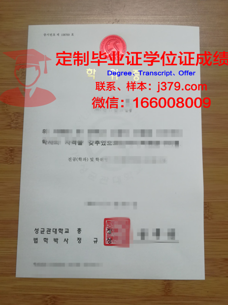 铃鹿大学本科学位证:开启国际化教育新篇章