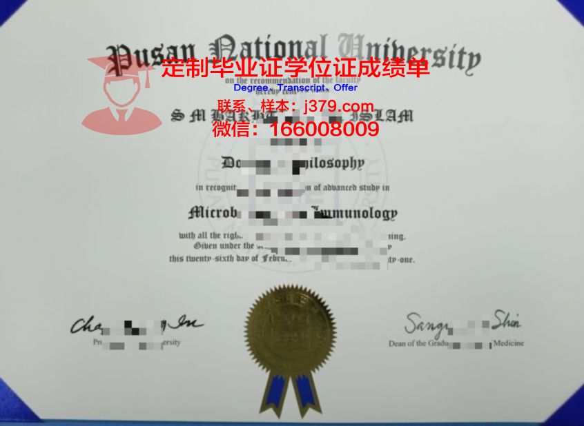 釜山国立大学校园卡(釜山国立大学贴吧)