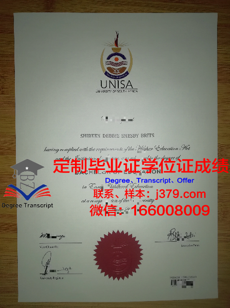 无本科毕业证,法考之路依然可行