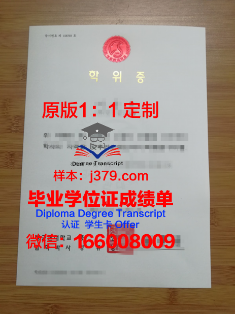 日本大学毕业证学位证(日本大学毕业证学位证一样吗)