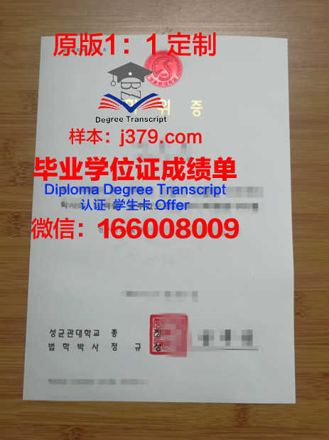 宾州PSU博士学位证:开启学术与职业新篇章的钥匙