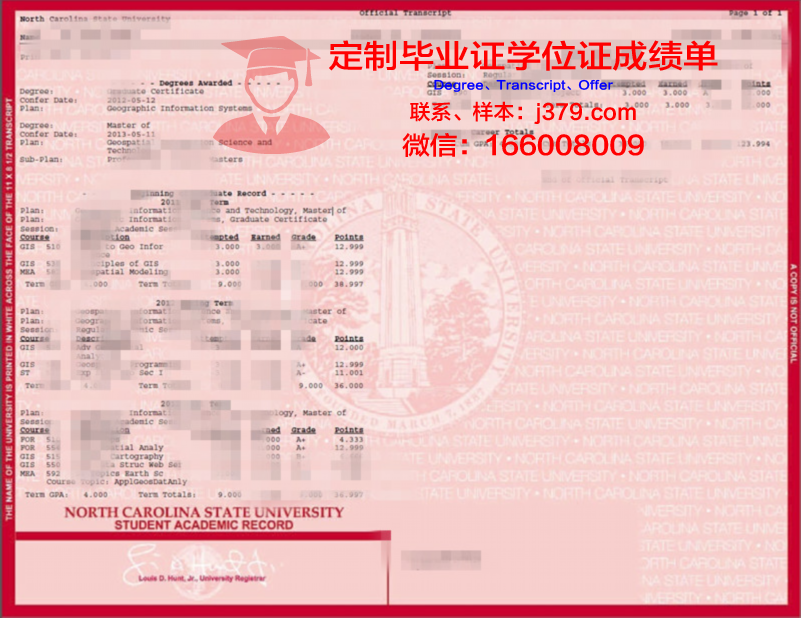 安吉洛州立大学成绩单:一份全球认可的学术证明