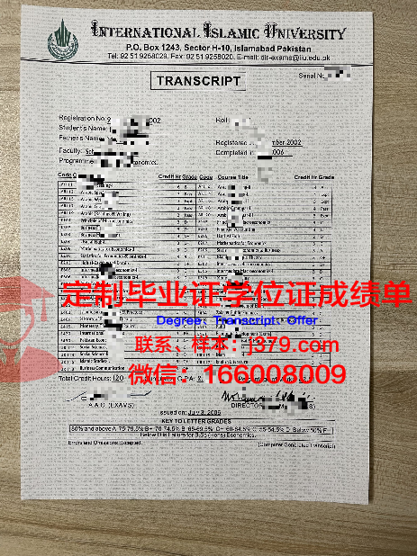 旁遮普大学(巴基斯坦)毕业证真伪(巴基斯坦本科)