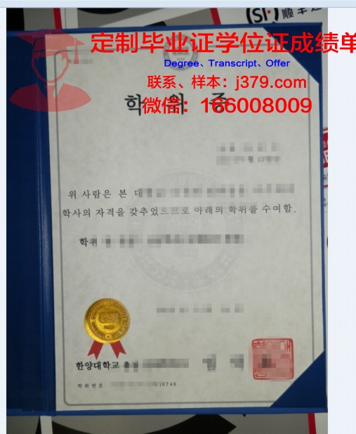 日本留学毕业证学位证原件(日本留学毕业证学位证原件怎么拿)