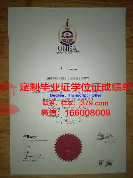 金斯大毕业证定制:匠心独运,承载荣誉与梦想