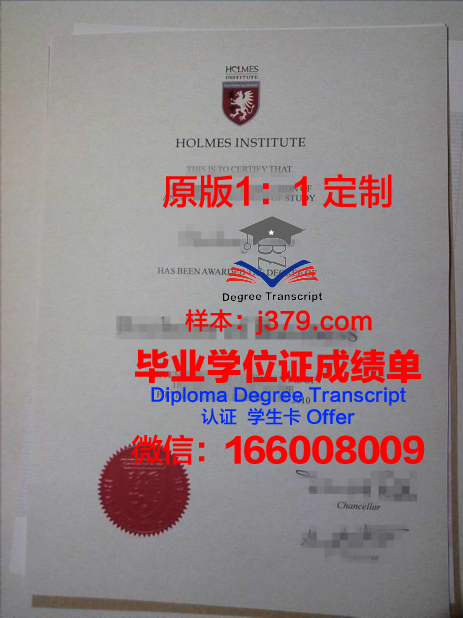 格但斯克希尼亚德茨基体育学院毕业证照片(格但斯克体育学院申请)