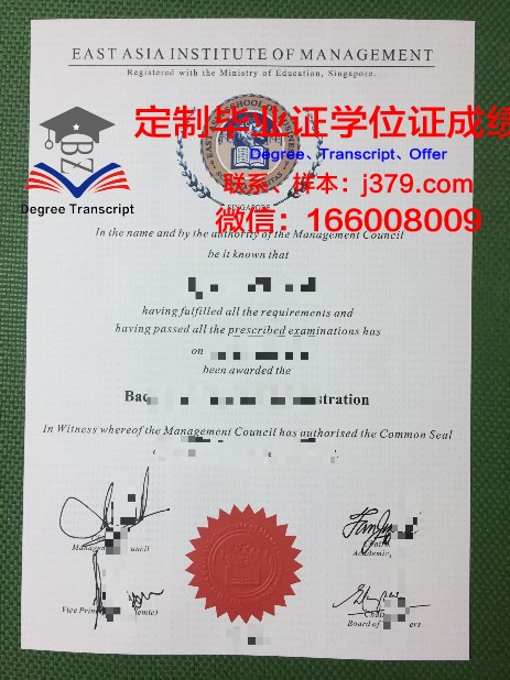 格勒诺布尔国立高等工业工程学院毕业证书(格勒诺布尔管理学院排名)