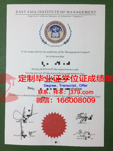 弗罗茨瓦夫管理学院学位证书(弗洛兹瓦夫大学)