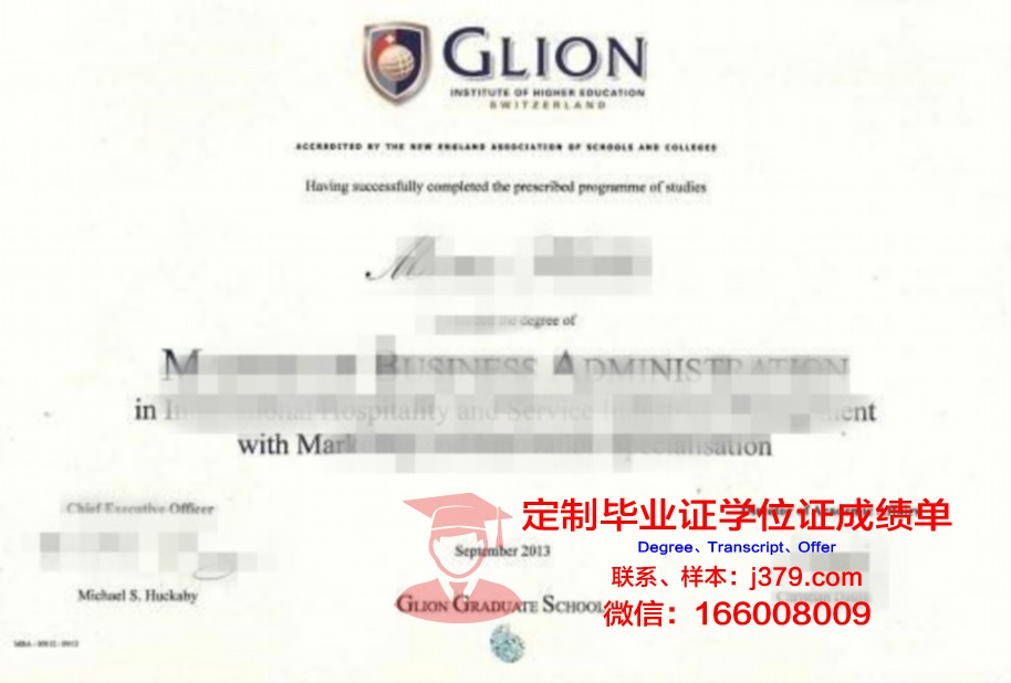 里昂第二大学毕业学位