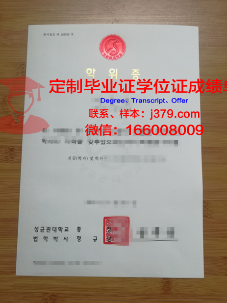赤门汽车维修专门学校学位证成绩单:开启汽车维修行业新篇章