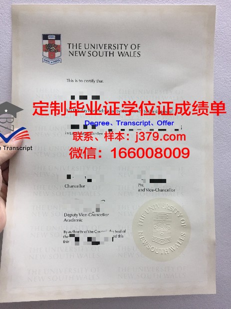 格拉纳达大学毕业学位