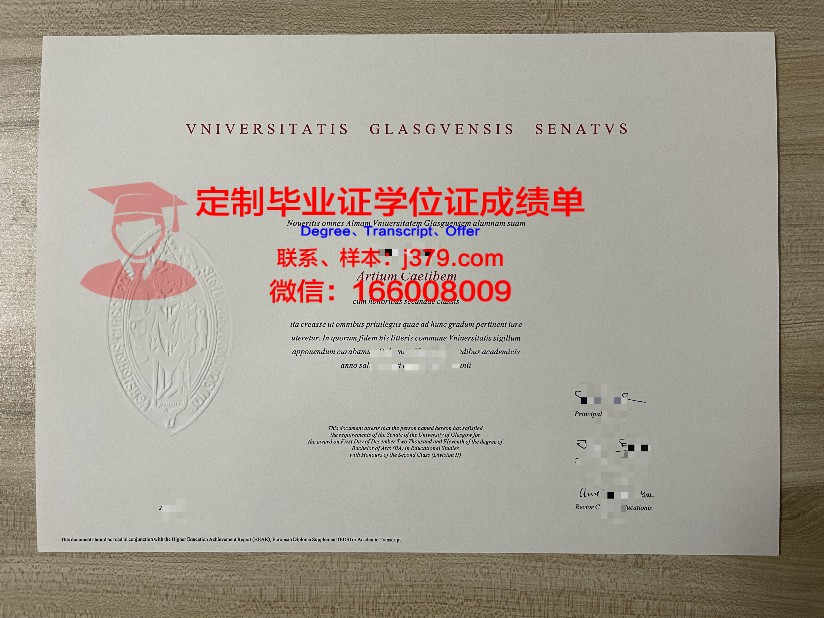 格拉斯哥卡利多尼亚大学毕业证成绩单:展现卓越教育品质