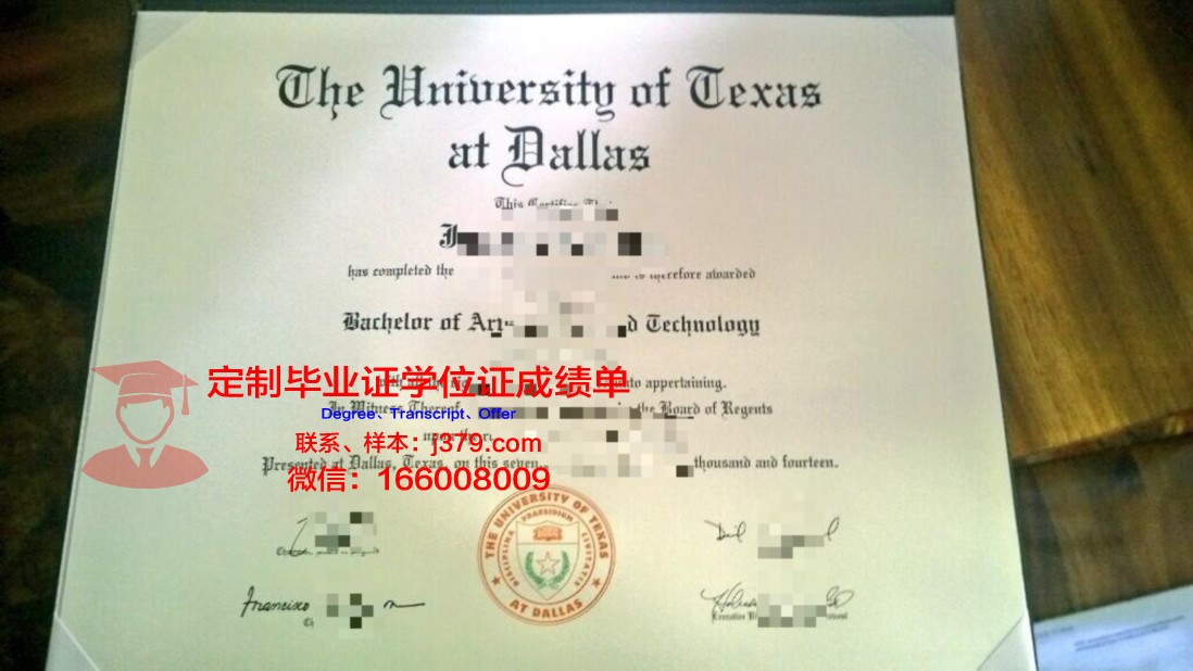 德克萨斯大学达拉斯西南医学中心博士毕业证:一份通往医学高峰的通行证