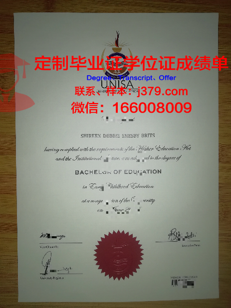 长崎国际大学毕业证样本(长琦国际大学)