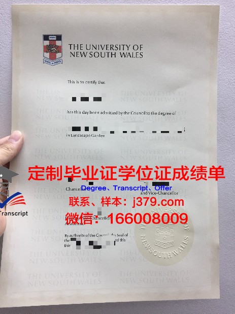 格勒诺布尔第二大学毕业证长什么样(格勒诺布尔高等商学院相当于)