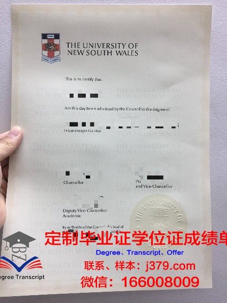 贝里克郡学院毕业证成绩单