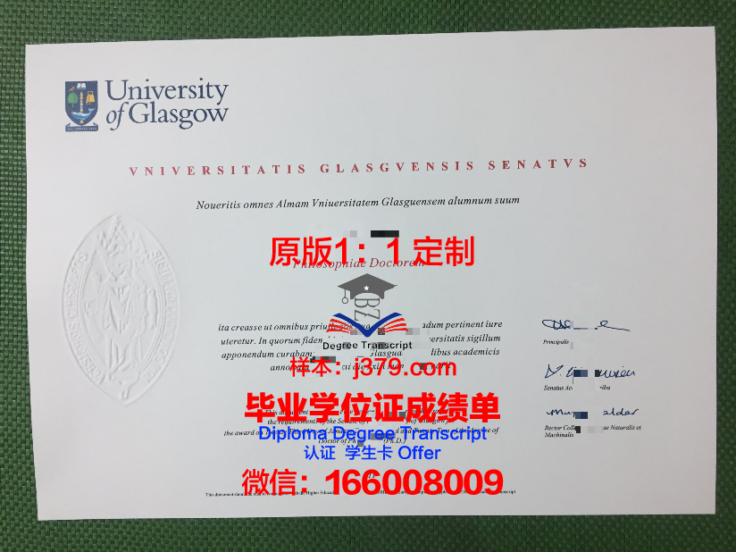 格拉斯哥卡利多尼亚大学毕业证是什么样子(格拉斯哥卡利多尼安大学本科读多久)