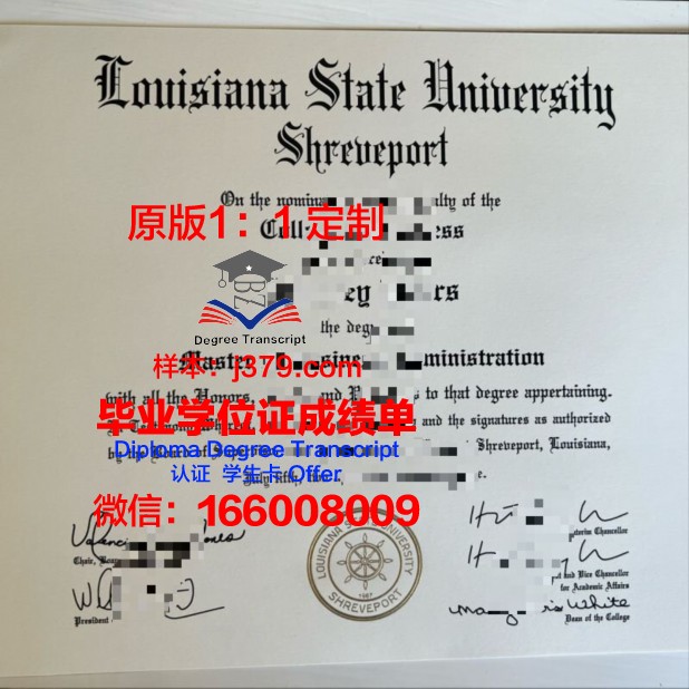 路易斯安那技术学院拉法叶分校毕业证认证成绩单Diploma