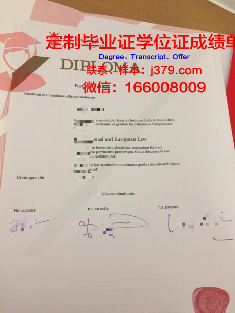 格罗宁根应用科学大学读多久才毕业证(格罗宁根大学本科专业)
