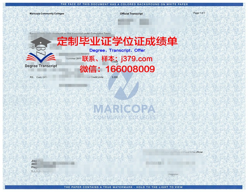 格兰德勒社区学院毕业学位