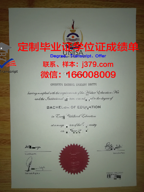 路德学院毕业证补办(学校毕业证怎么补)