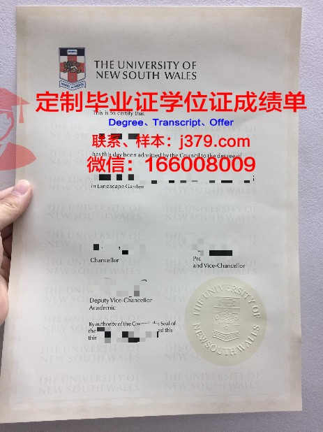 格勒诺布尔第一大学的毕业证啥样(格勒诺布尔大学相当于国内什么大学)