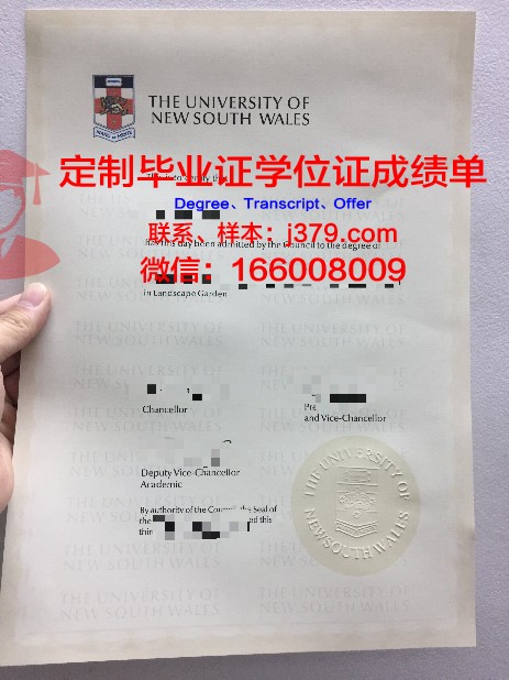 路易斯国家大学毕业证学位文凭学历Diploma