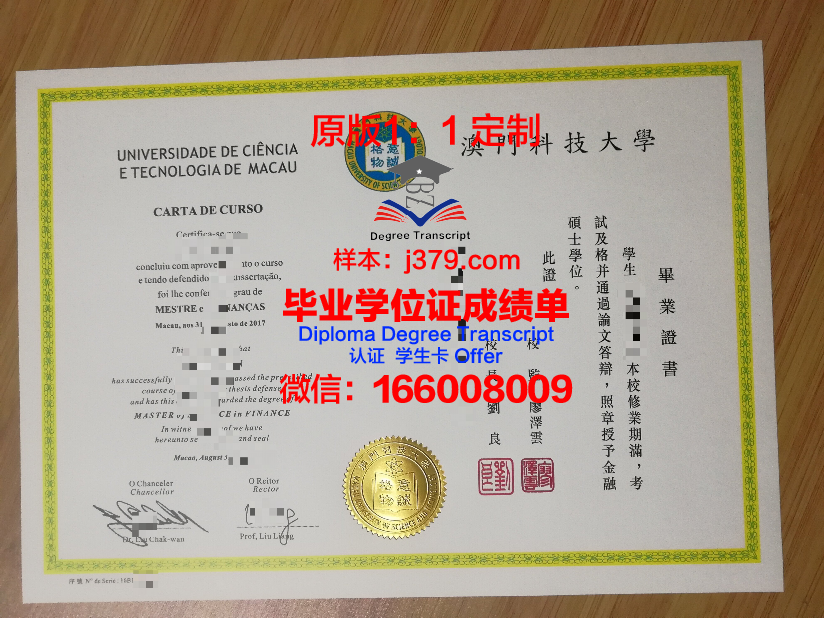 赫尔辛基艺术大学研究生毕业证书(赫尔辛基大学硕士免学费吗)