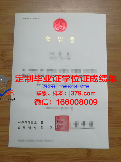 费瓦利大学学位证书(费瓦利大学学位证书图片)