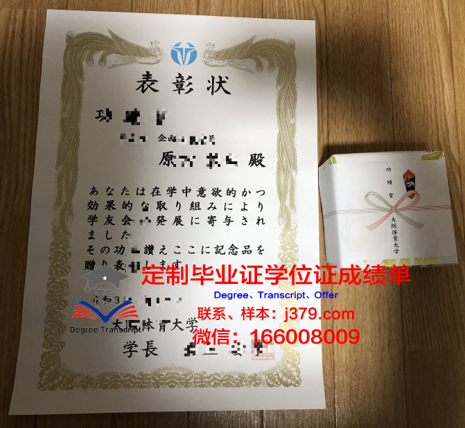 格但斯克希尼亚德茨基体育学院毕业证原件(格但斯克体育大学)