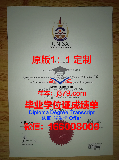 格拉纳达大学学历证书(格拉纳达大学留学)