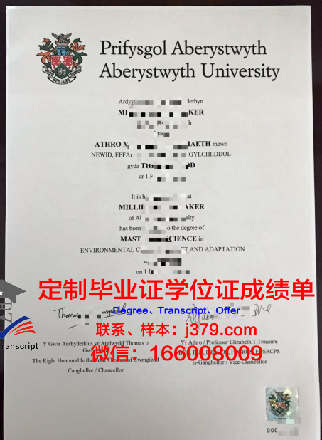 费蒂阿伯斯塞提夫大学毕业证书多久收到(费蒂斯学院)