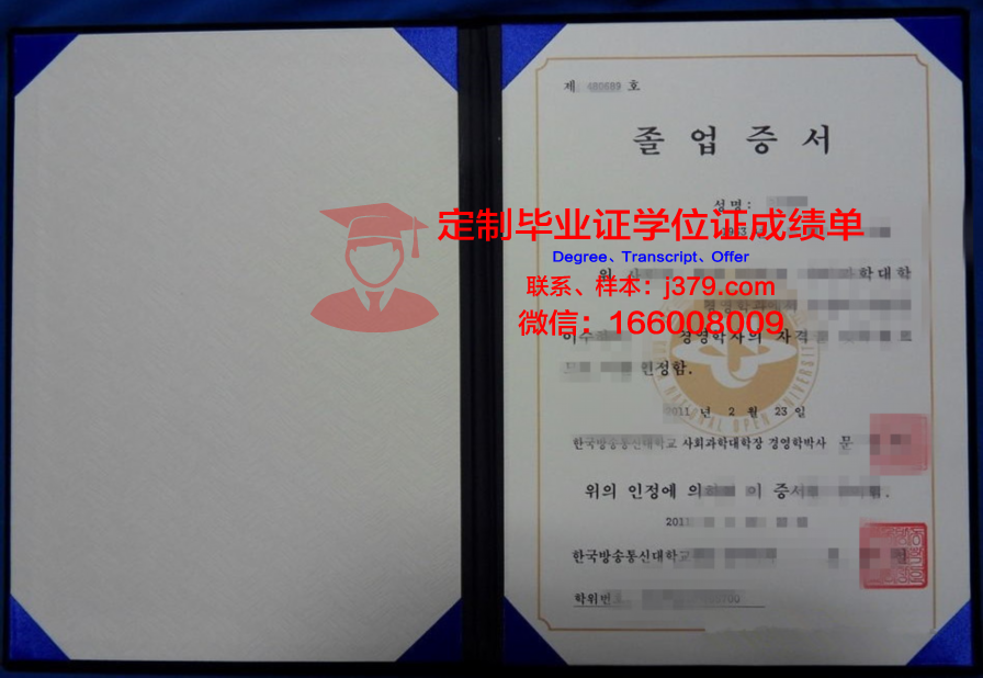 无锡开放大学毕业证(无锡开放大学毕业证书样本)