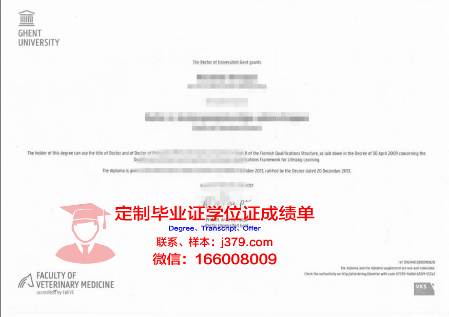 根特大学毕业证书多久收到(根特大学学费多少)