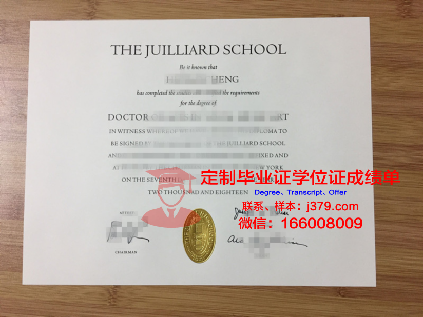 费拉拉大学毕业证书图片模板(费拉拉音乐学院在哪)
