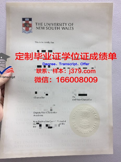 柴恩大学毕业证是什么模样(柴恩大学毕业证是什么模样的)