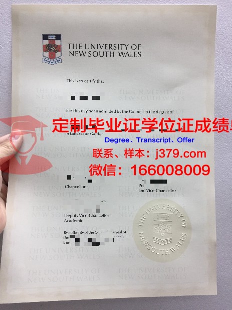 弗鲁米嫩塞联邦大学毕业证:一份跨越国界的学术荣耀