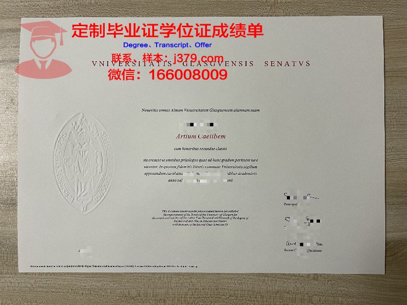 格拉斯哥大学学位证书样式(格拉斯哥大学硕士学位等级)