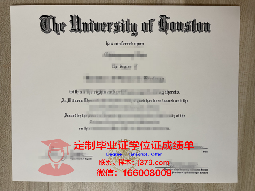 德克萨斯大学休斯顿健康科学中心硕士毕业证:开启医学研究新篇章