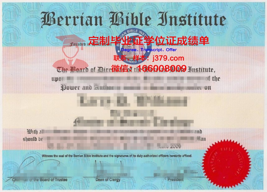 贝里学院硕士（研究生）毕业证 Berry College diploma