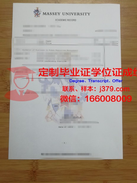 格洛斯特郡大学成绩单:一份充满荣誉与挑战的画卷