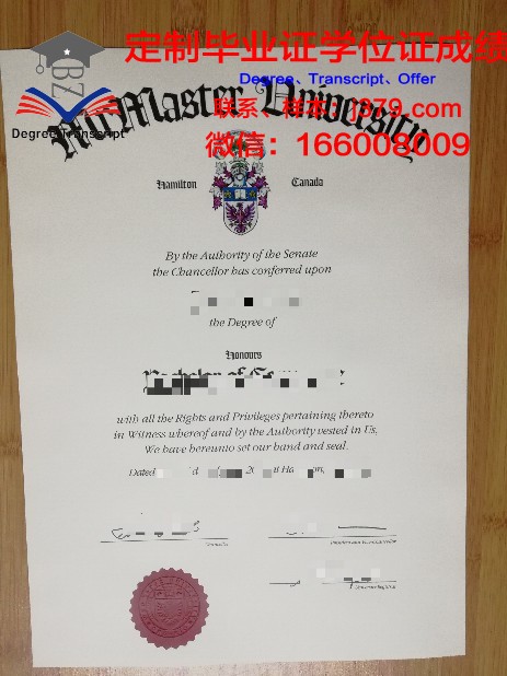 格兰特麦克埃文大学毕业证什么样子(加拿大格兰特麦克埃文大学)