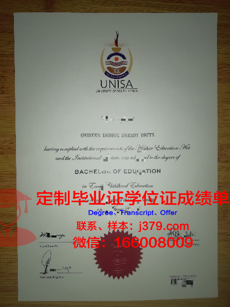路易斯维尔大学毕业证Diploma文凭成绩单