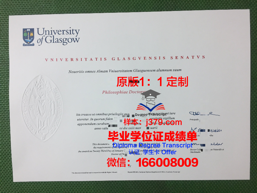 格拉斯哥毕业证时间(格拉斯哥毕业典礼时间)